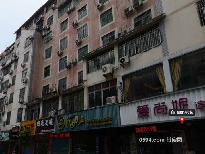 北磨口岸小區(qū)