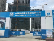 2018年6月工程進度