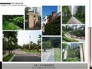 圍墻鋪裝意向圖