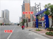 2015年1月12日工程進(jìn)度