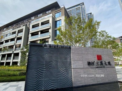 融創(chuàng)蘭溪大觀別墅 住宅 帶院子 帶地下室 聯(lián)排別墅下疊1-2樓-莆田二手房