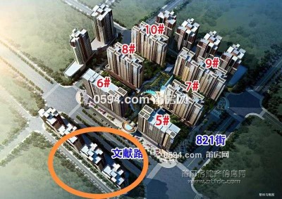 建德天城北區(qū) 電梯3房118.8萬單價9千 益田假日廣場對面文獻-莆田二手房