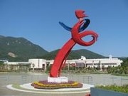 莆田市體育公園