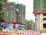 2020年4月23日工程進度（舊版樓棟號）