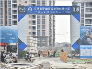 2019年12月底工程進(jìn)度