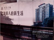 書(shū)香門(mén)第