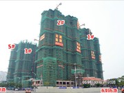 2015年9月工程進(jìn)度