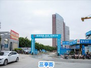 2018年12月工程進(jìn)度