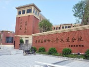 2015年9月工程進(jìn)度