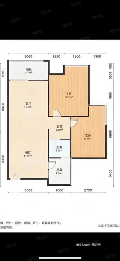 荔城一小中山 四中旁天通泰家苑 剛需精裝兩房 低總價-莆田二手房
