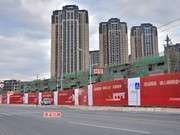 2019年11月20日工程進(jìn)度