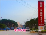 未2015年11月工程進(jìn)度