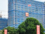 2021年11月22日工程進(jìn)度