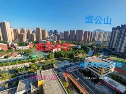 證在手 中南瓏禧臺(tái)旁 紫溪軒6號(hào)樓 頭排高層 南北東98.37㎡-莆田二手房