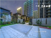 保利中央公園黃昏