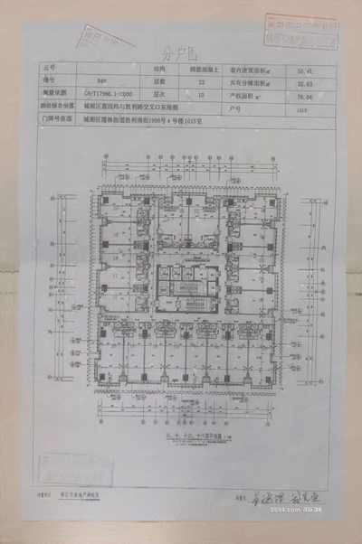 3室2廳2衛(wèi)-莆田二手房