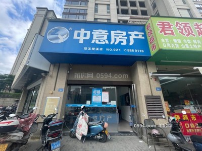 聯(lián)發(fā)君領(lǐng)綬溪 小區(qū)門口店鋪 位置好 回報(bào)率高 好租-莆田二手房