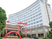 海源國際大酒店