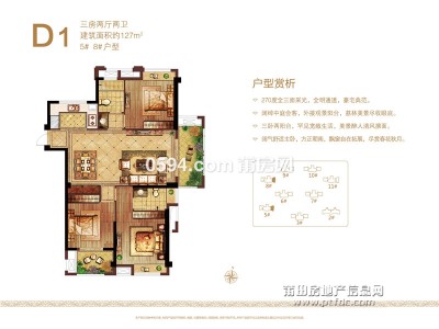 保利香檳國(guó)際小三房，中檔裝修，可辦公可居住，價(jià)格好談-莆田租房