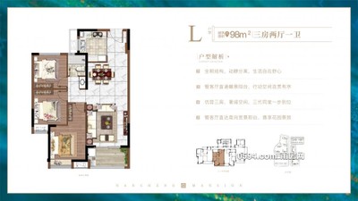 莆田濱海南城府 凱天青山城附近電梯中高層標(biāo)準(zhǔn)3房毛坯-莆田二手房