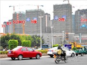 2014年12月9日工程進(jìn)度