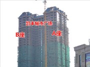 2016年7月工程進(jìn)度