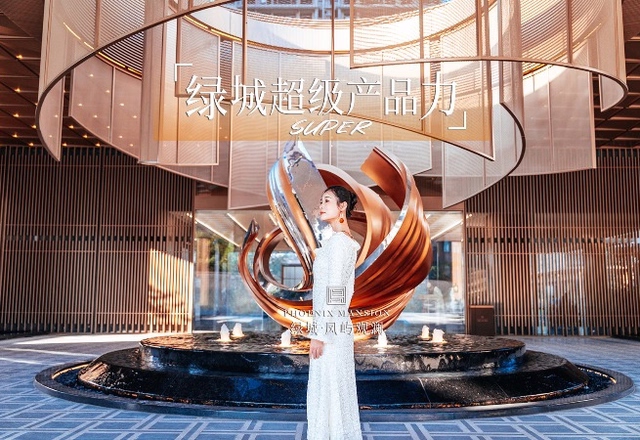 以海派東方的肌理，演繹無與倫比的美學(xué)盛宴