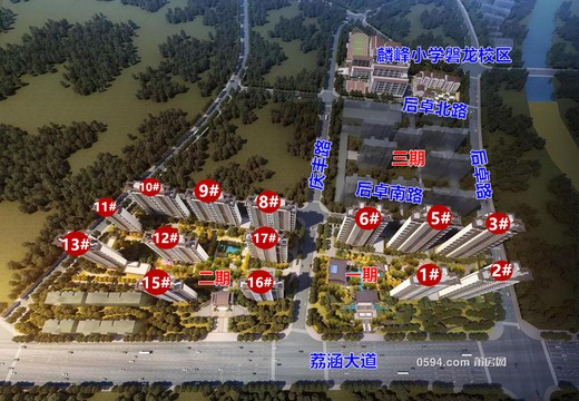 建發(fā)磐龍府一期/二期