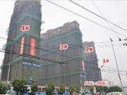 2015年4月18日工程進(jìn)度