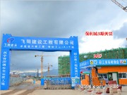 2016年8月工程進度