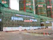 2014年12月19日工程進(jìn)度