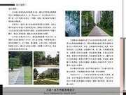 設(shè)計(jì)說(shuō)明2