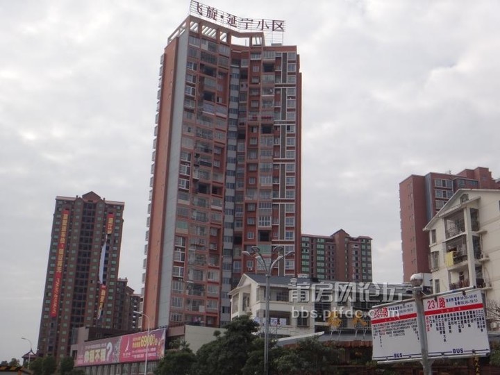 飛旋延寧小區(qū)