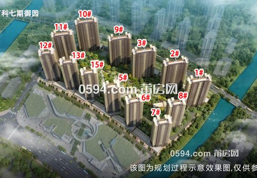 莆田萬科城七期御園