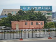 周邊環(huán)境——九五醫(yī)院