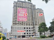 2015年11月工程進(jìn)度實(shí)景圖