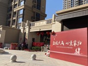 小區(qū)實(shí)景