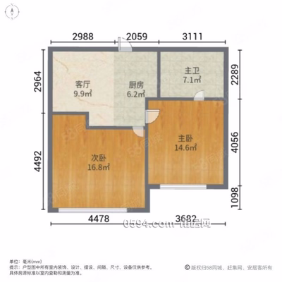 優(yōu) 金威豪園|莆陽西路1314號2室1廳1衛(wèi)73.58平方-莆田二手房