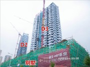 2018年10月工程進(jìn)度