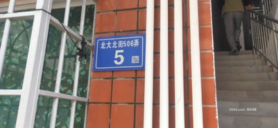 優(yōu)質(zhì)學(xué)曲房（麟峰、中山）120.53萬 鎮(zhèn)海街道北大北街506-莆田二手房