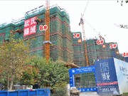 2014年11月27日工程進(jìn)度