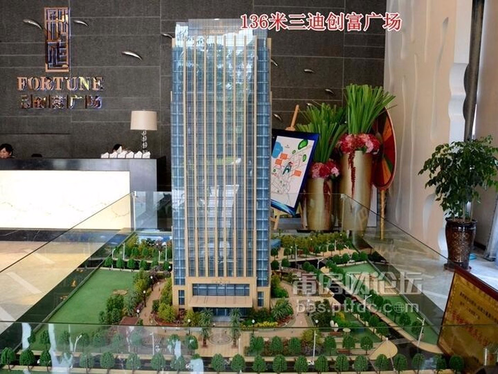 三迪創(chuàng)富廣場