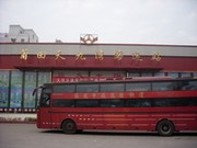 天九灣客運(yùn)中心