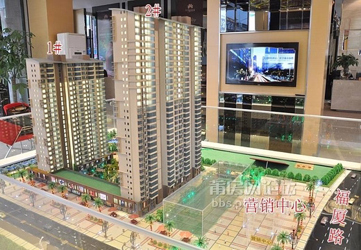 新大地溫泉嘉苑