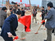 2014年1月10日開工儀式