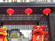 微信圖片_20240327111650