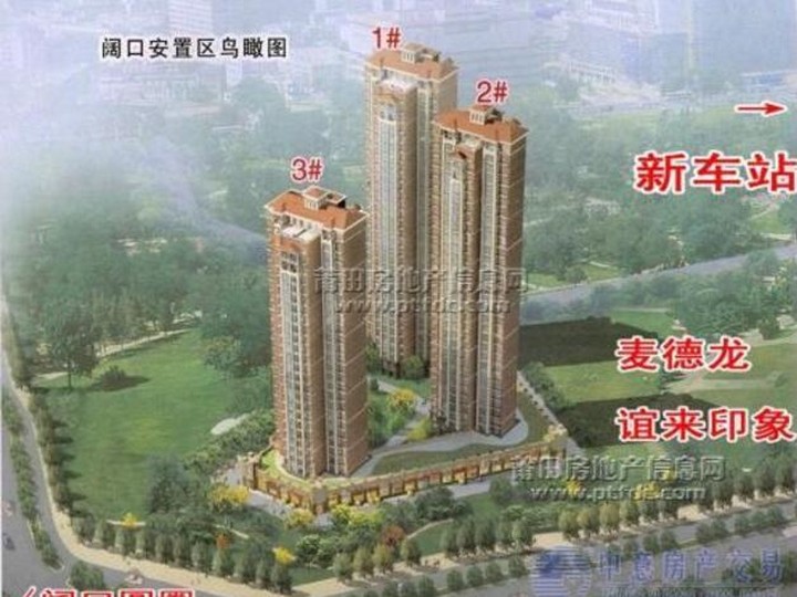 闊口安置小區(qū)