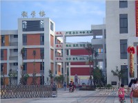 第二實(shí)驗(yàn)小學(xué)