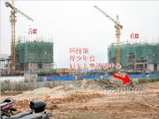 2013年12月 工程 進(jìn)度