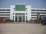 莆田第十中學(xué)